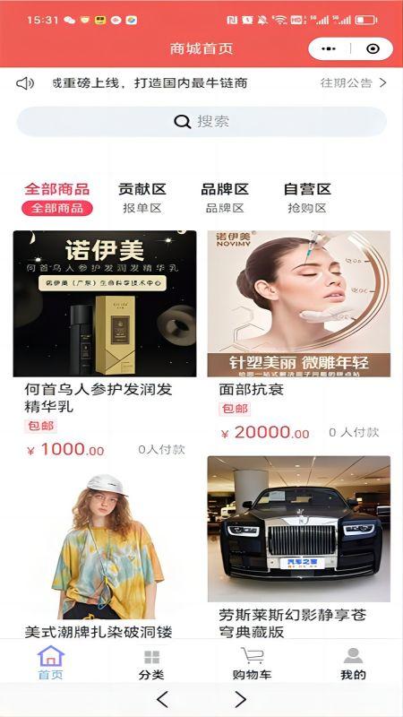 元外元