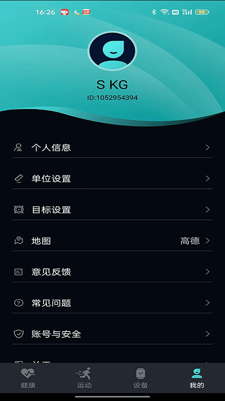 手表v9c_截图4