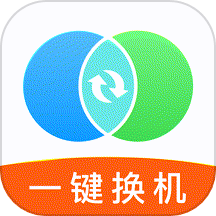 手机搬家壹号