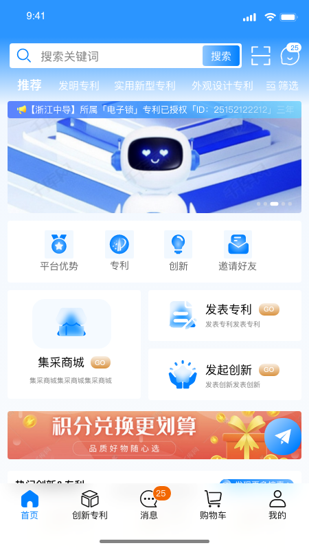 掌创网_截图1