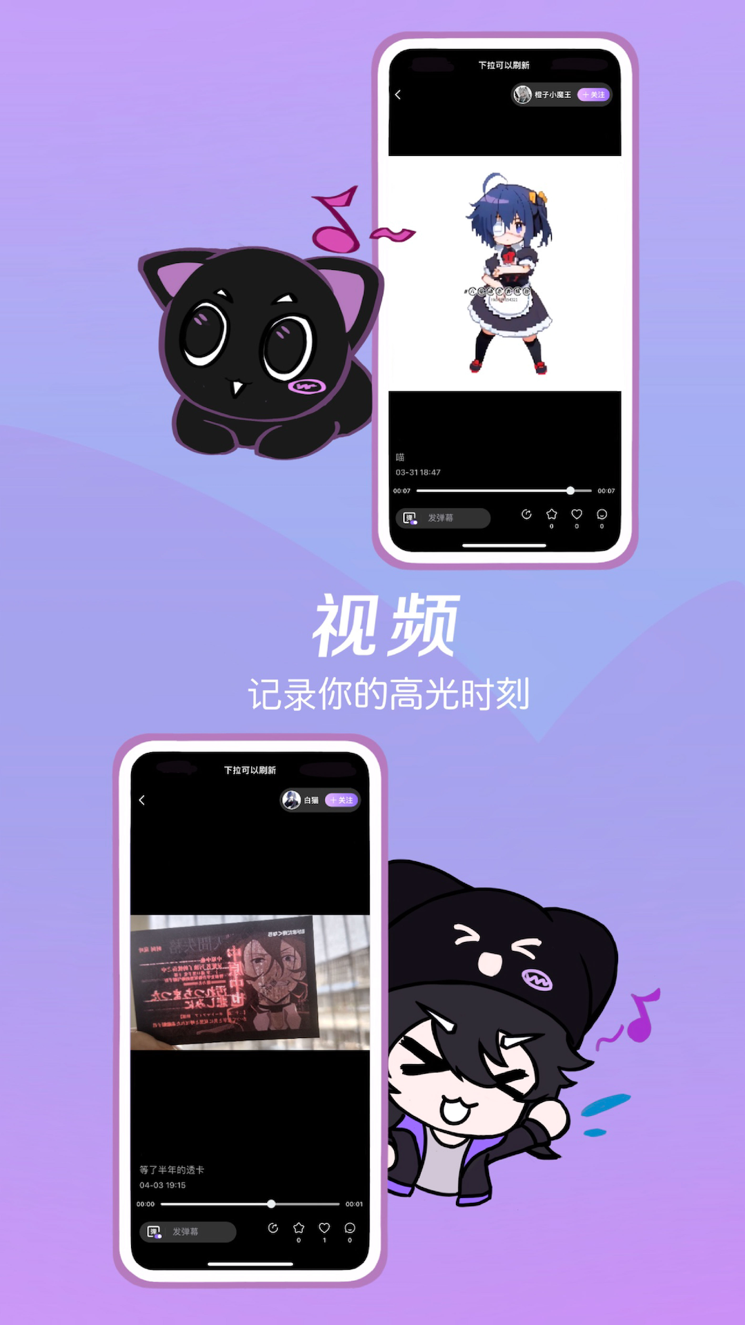 诶嘿_截图2