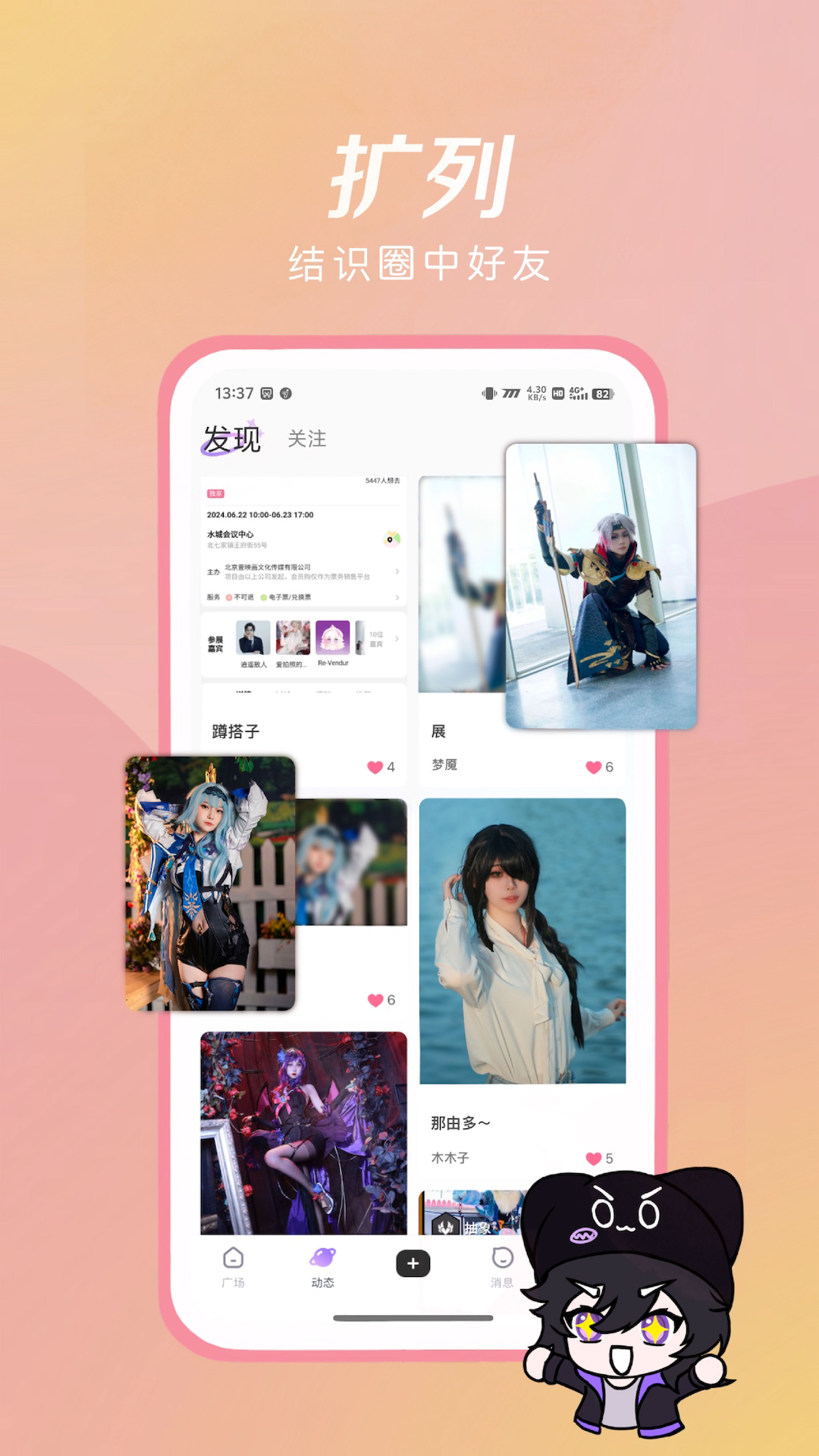 诶嘿_截图1