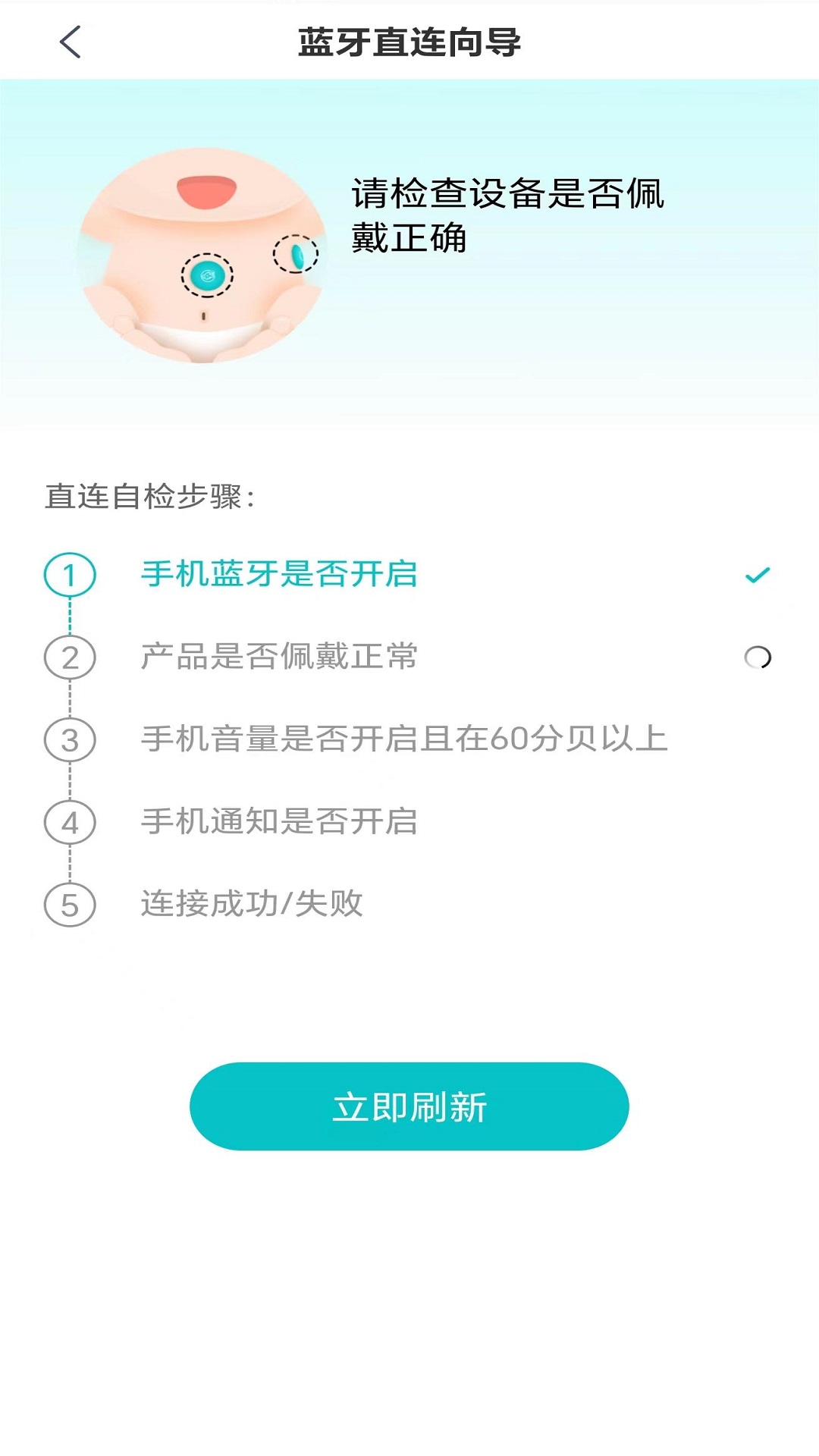 小象米俪_截图3