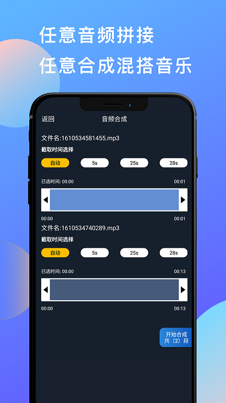 截图3
