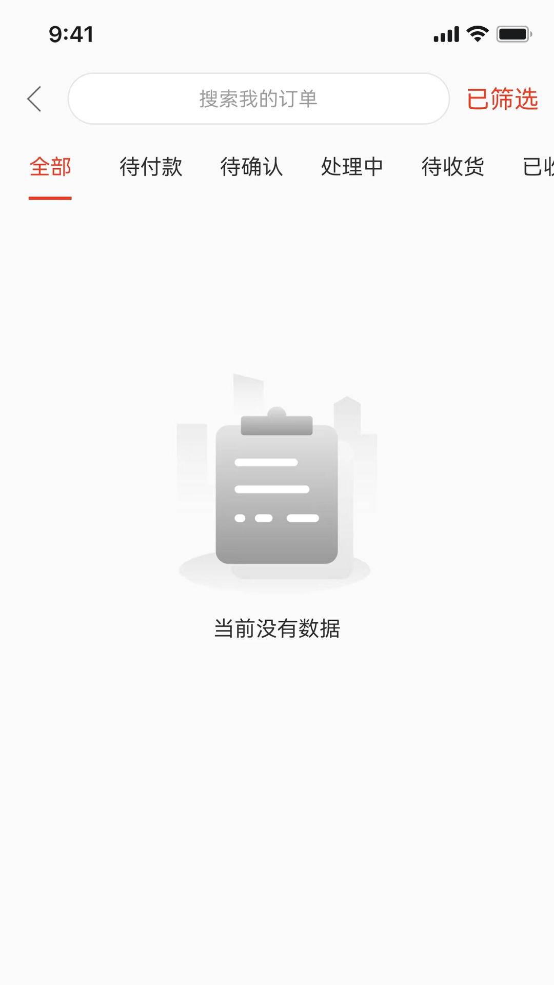 爱施德在线_截图4