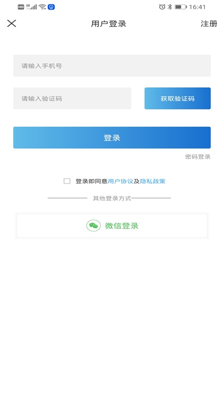 庄河融媒_截图2