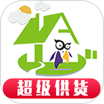 超级供货