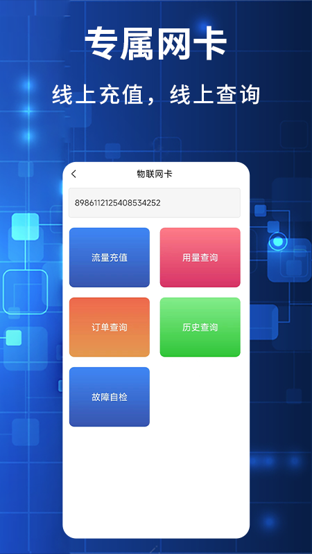 禾木看看