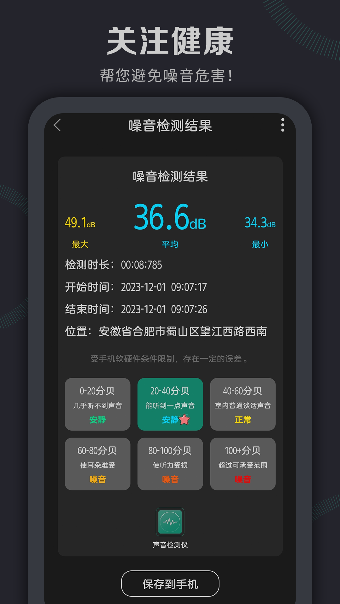 截图5