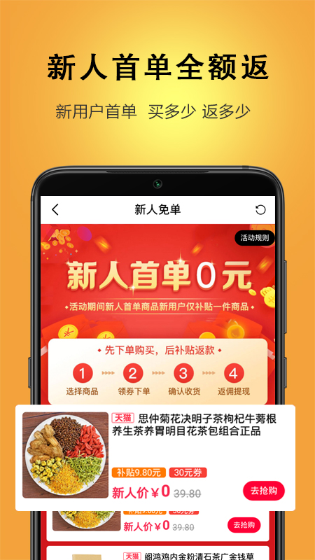 迪倩_截图3