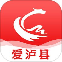 爱泸县