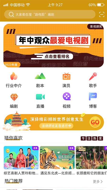 雕龙文创_截图4