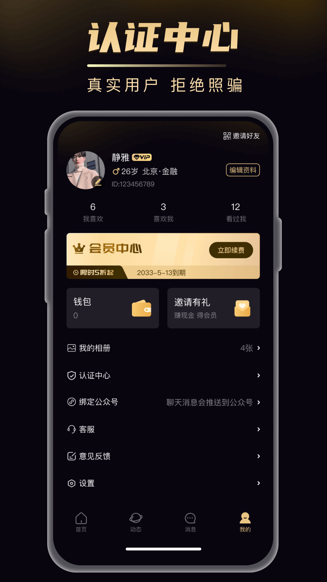 截图5