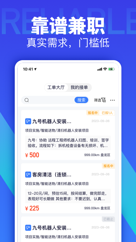 灰蚁军团