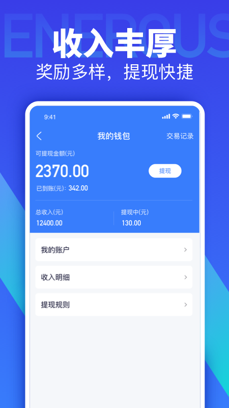 灰蚁军团