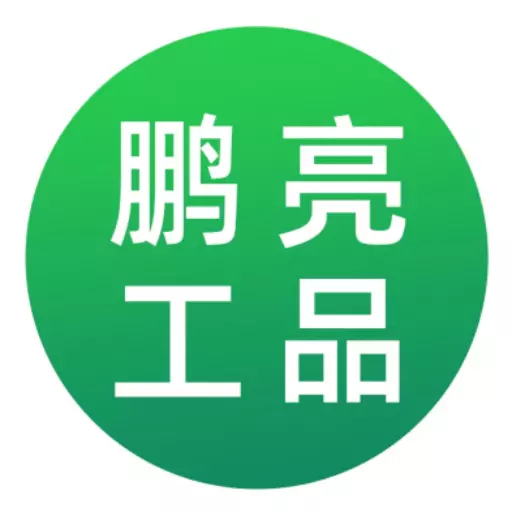 鹏亮工品下载_鹏亮工品苹果版下载