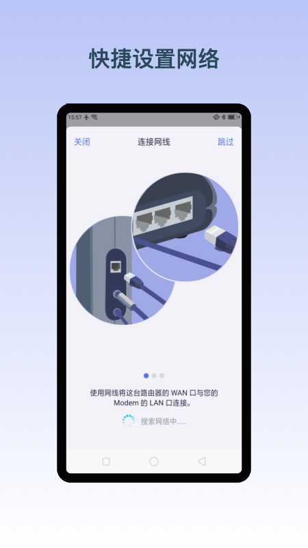 截图5
