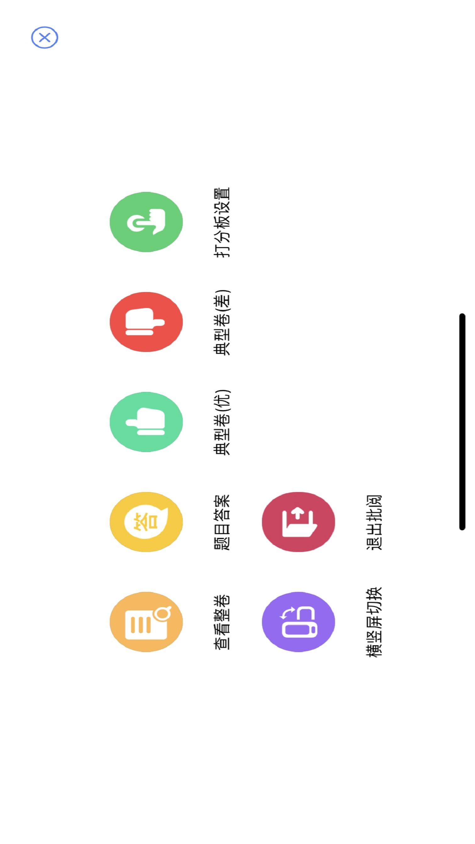 截图5