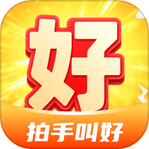 拍手叫好下载_拍手叫好正式版下载