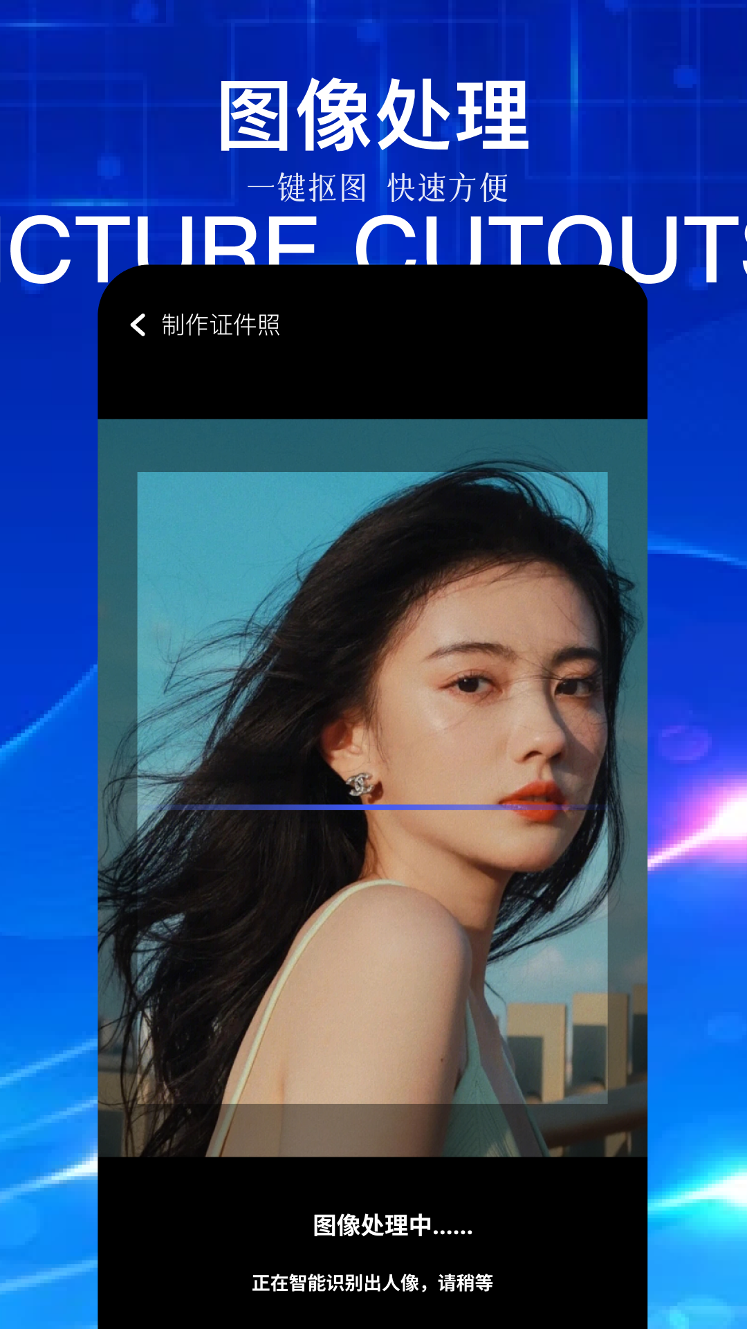 烧饼修改器_截图4