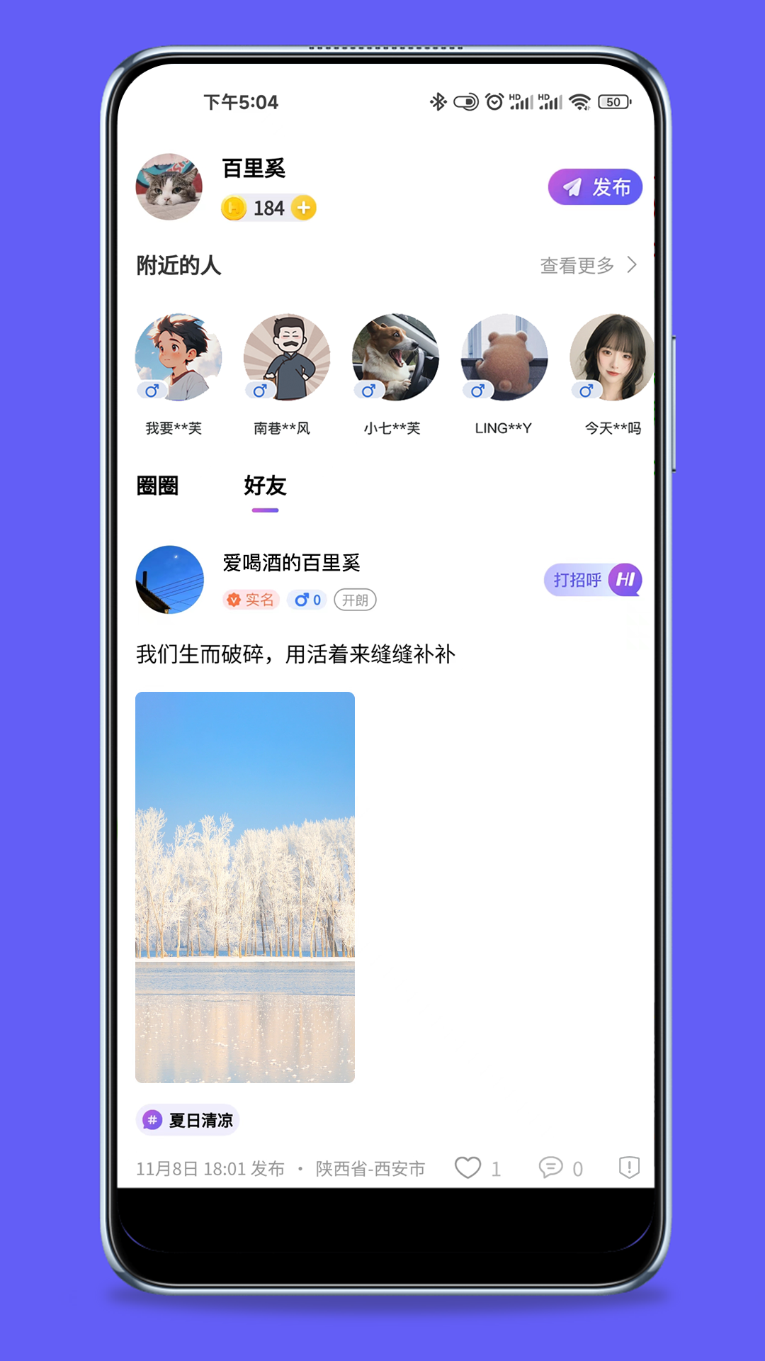 汇游app_截图4