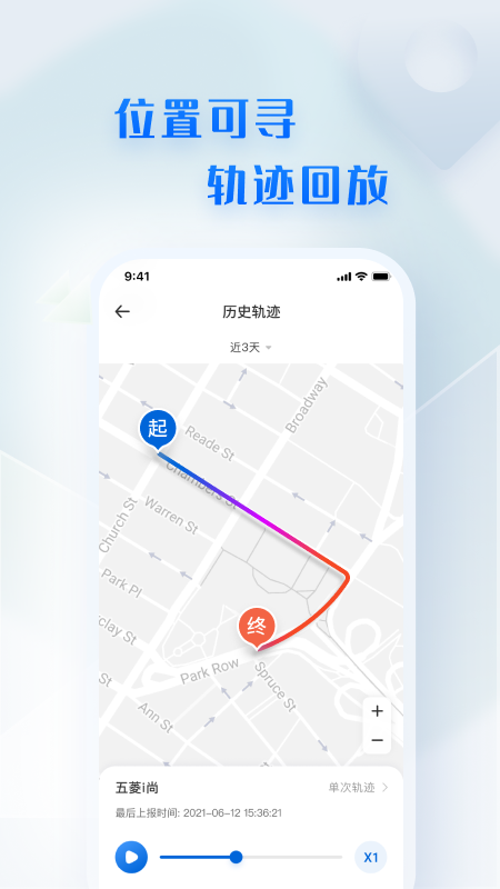 菱度智行_截图3