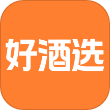 好酒选