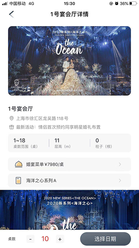 格乐利雅