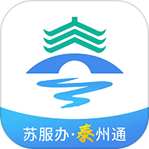 泰州通