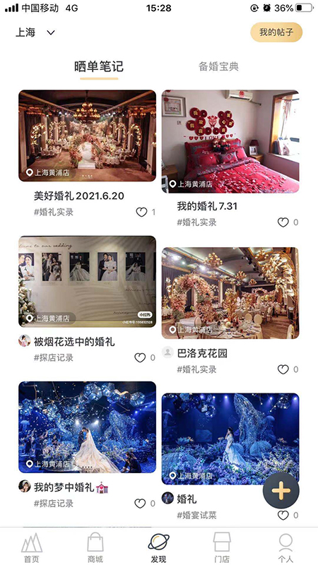 格乐利雅