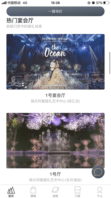格乐利雅