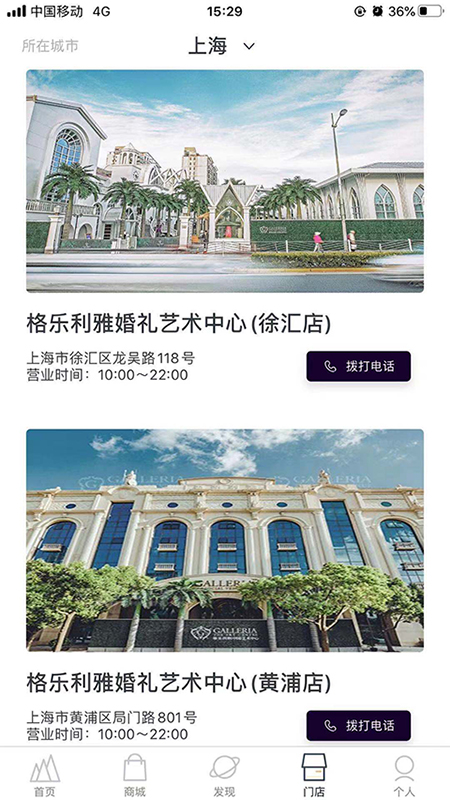 格乐利雅