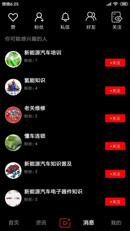 今日汽修