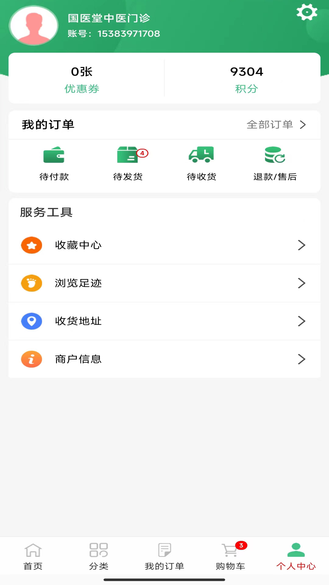 汇达药业