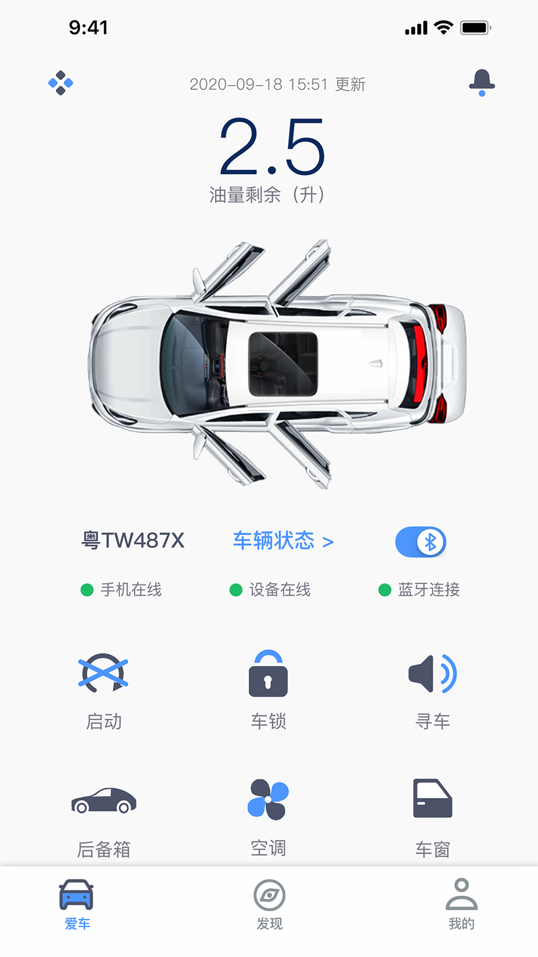 aod互联_截图1