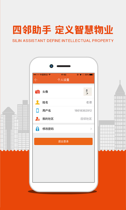 96139助手