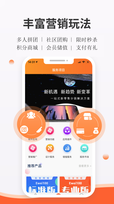 后宫网络_截图1