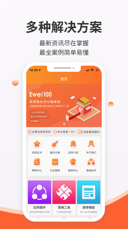 后宫网络_截图2