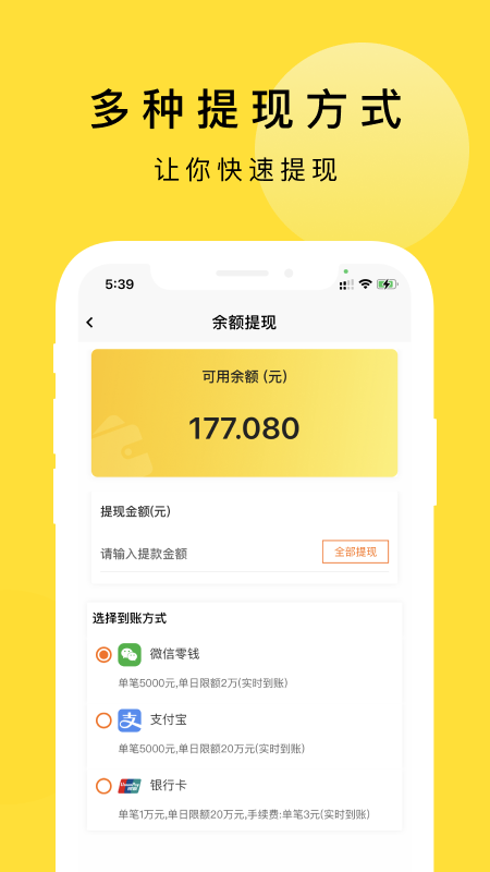 京回收_截图3