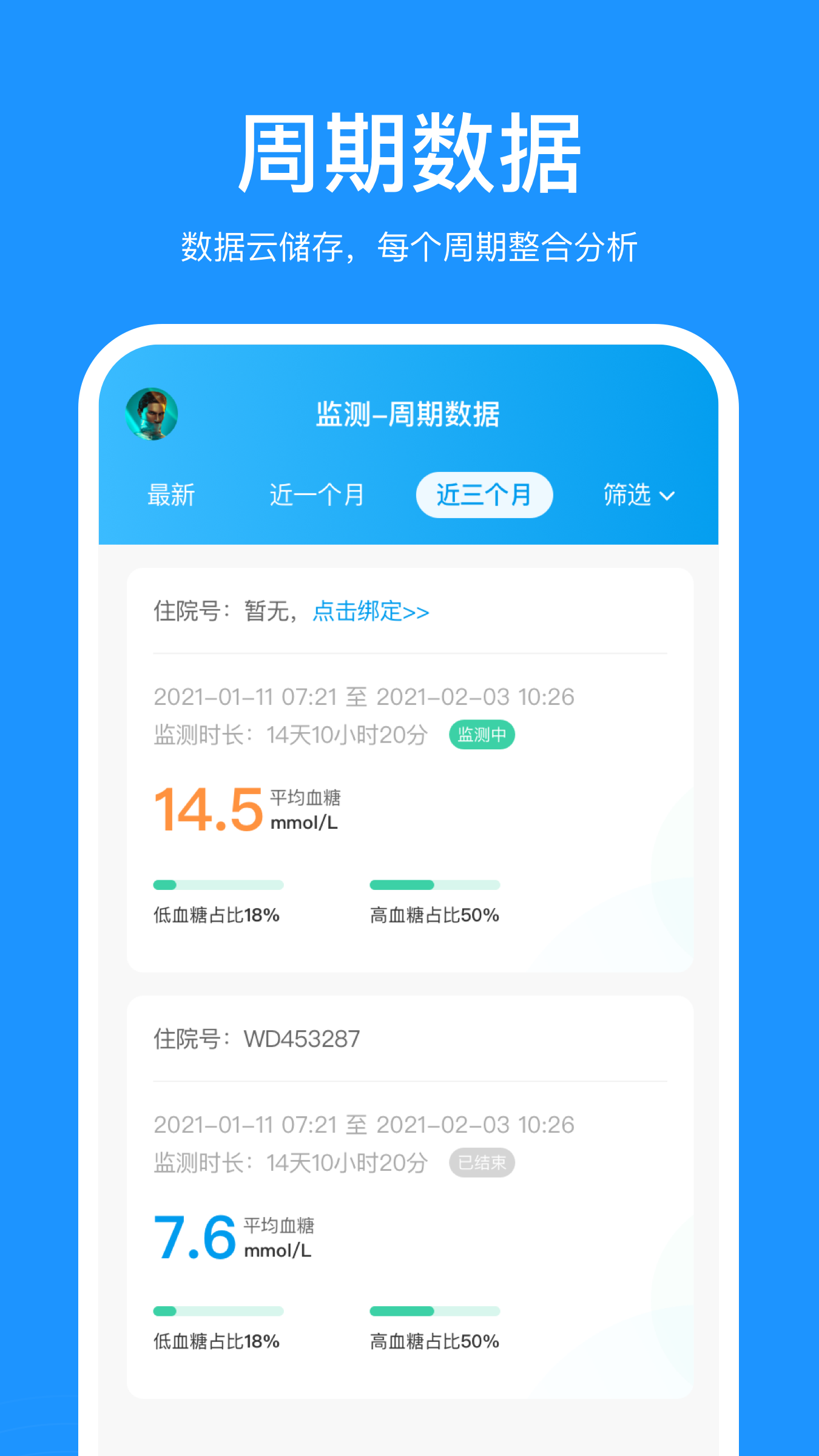 美奇