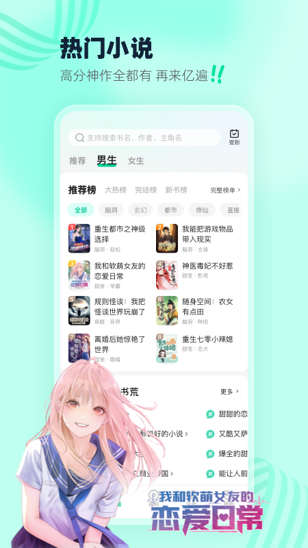 截图1