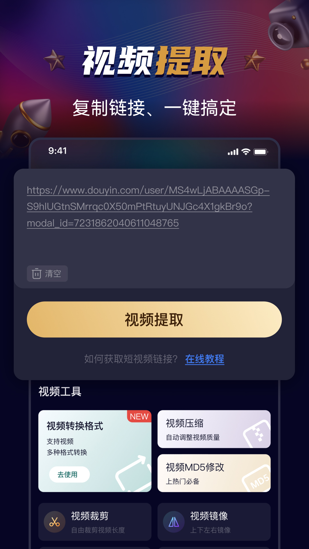 制片帮视频制作软件_截图1