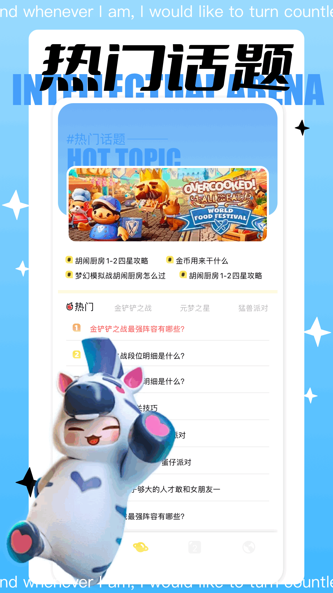 3299乐园