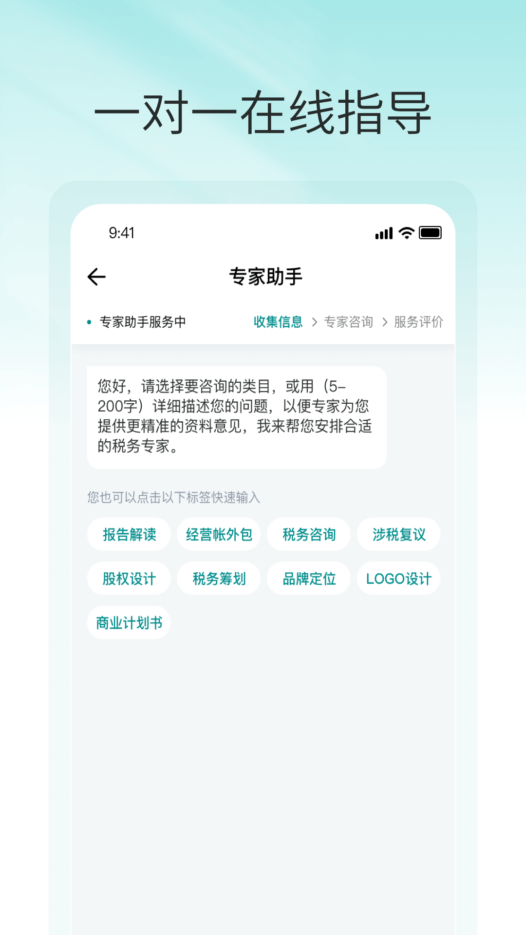 税掌柜