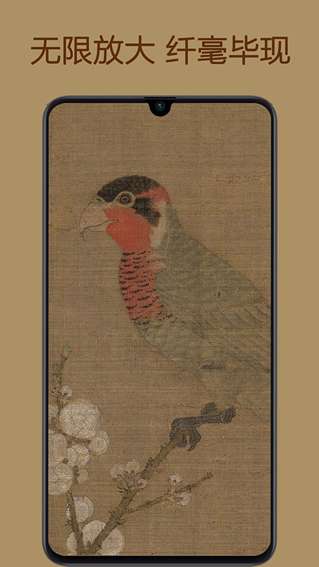 中华珍宝馆