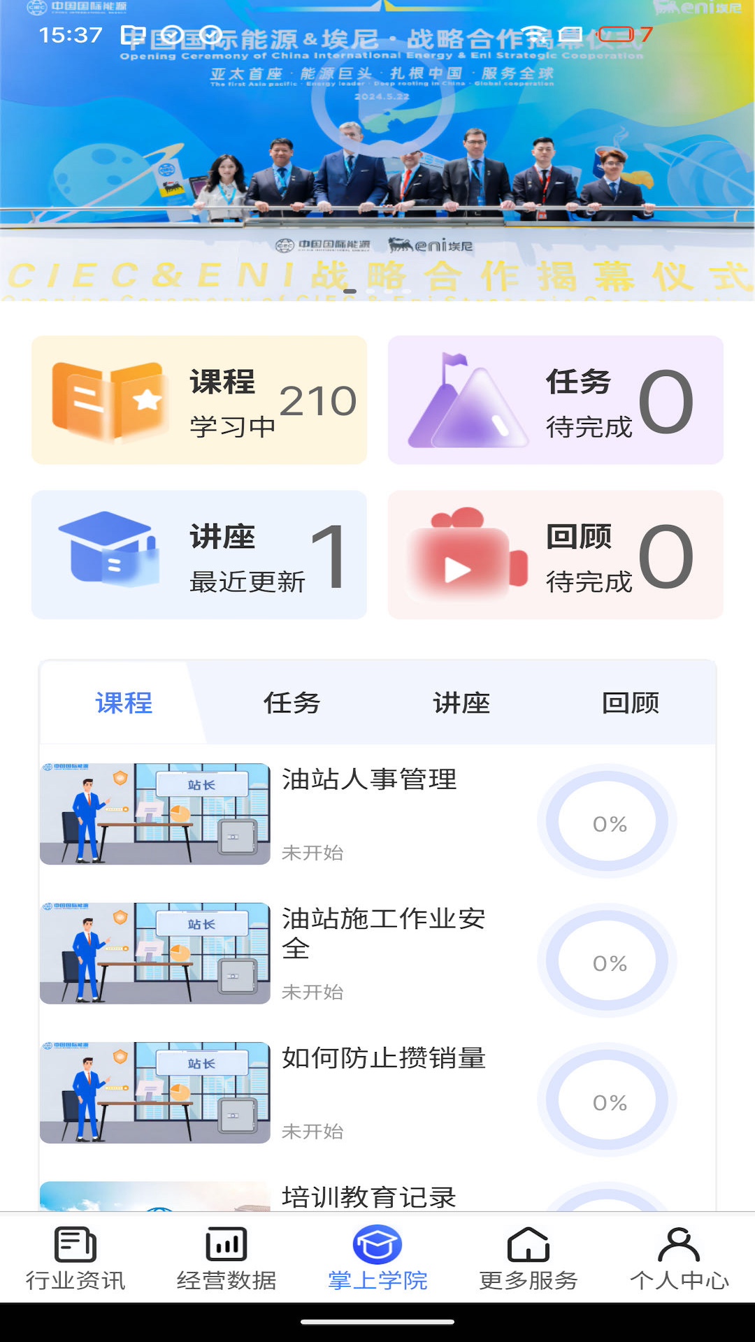 鹰掌柜