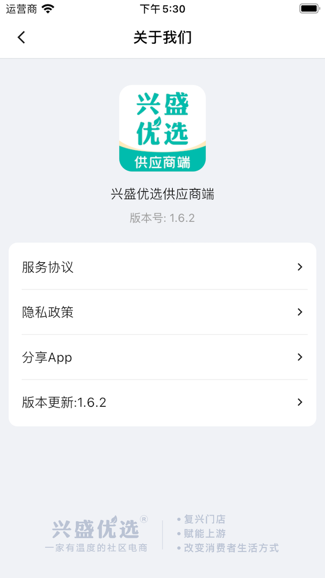 截图5