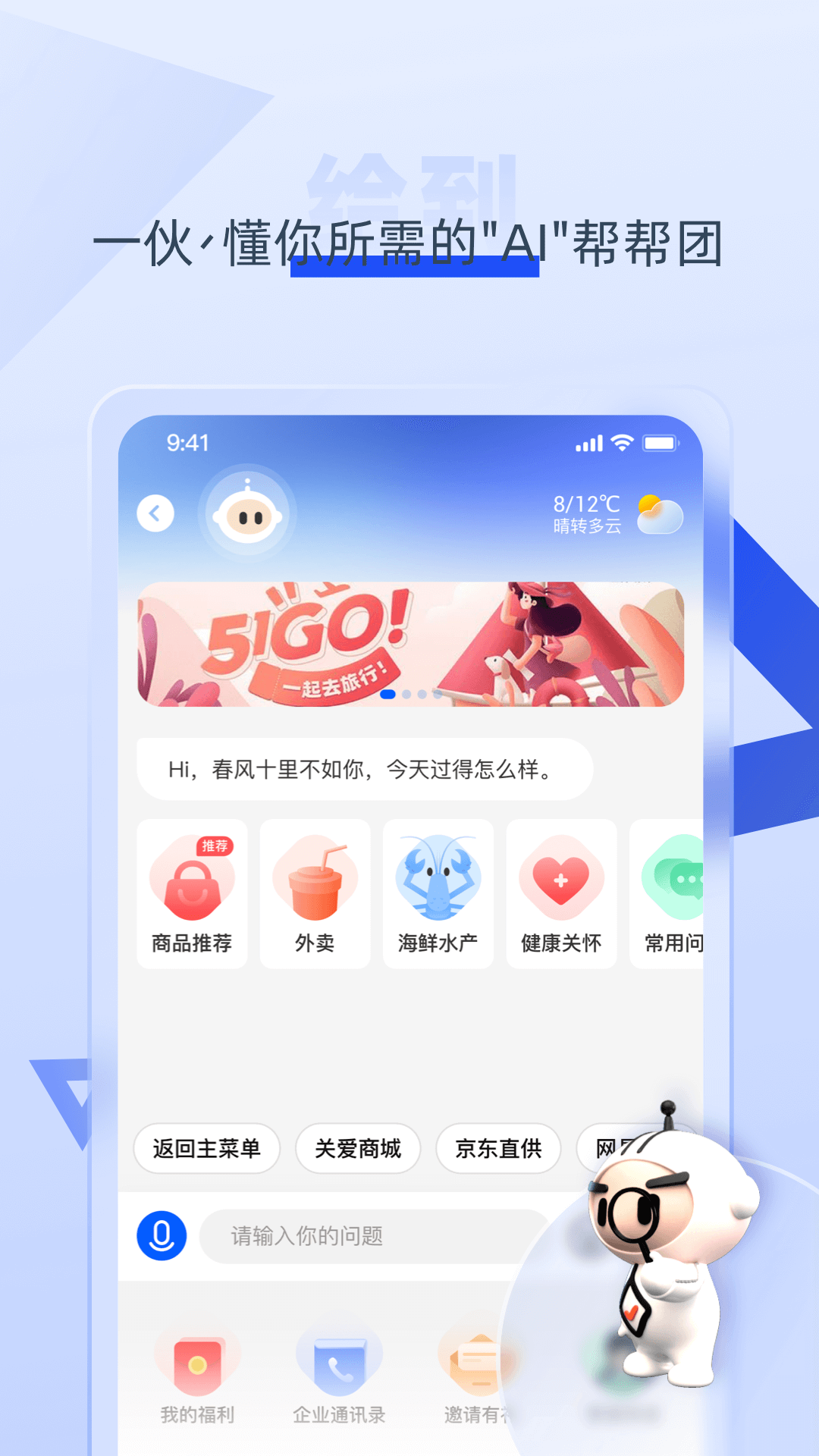 给到_截图4