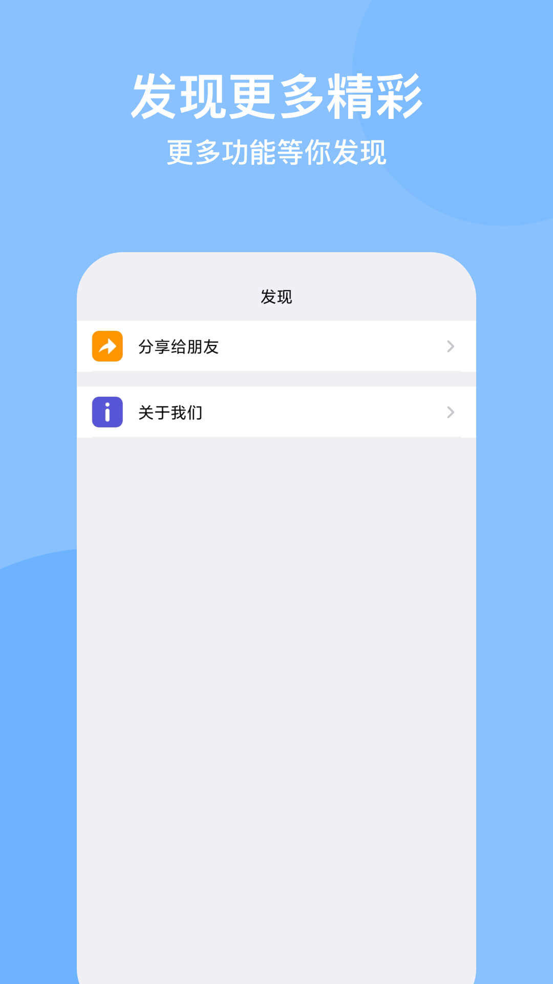 云手机_截图3