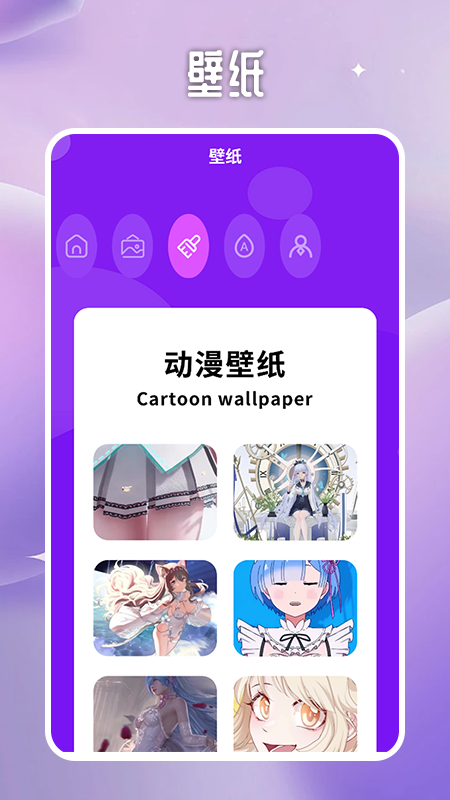 cimoc工具_截图3